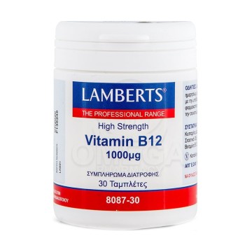 VITAMIN B-12 COMPLEX LIQUID (ΒΙΤΑΜΙΝΗ B-12 ΣΕ ΥΓΡΗ ΜΟΡΦΗ) NOW FOODS 59.2ml ΒΙΤΑΜΙΝΗ Β VITAMIN B-12 COMPLEX LIQUID (ΒΙΤΑΜΙΝΗ B-12 ΣΕ ΥΓΡΗ ΜΟΡΦΗ) NOW FOODS 59.2ml ΒΙΤΑΜΙΝΗ Β