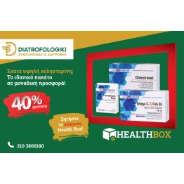 ΠΑΚΕΤΟ ΧΟΛΗΣΤΕΡΙΝΗΣ: VIOGENESIS CHOLESTROMOL 60caps + VIOGENESIS FERMENTUM PLUS 10 caps + VIOGENESIS OMEGA 3-TG FISH OIL 500 mg 60 caps 