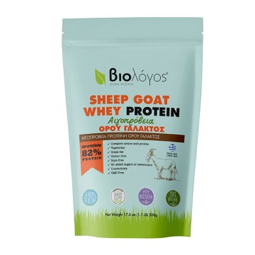 SHEEP-GOAT WHEY PROTEIN (ΑΙΓΟΠΡΟΒΕΙΑ ΠΡΩΤΕΪΝΗ ΟΡΟΥ ΓΑΛΑΚΤΟΣ) ΒΙΟΛΟΓΟΣ 500g ΒΙΟΛΟΓΟΣ