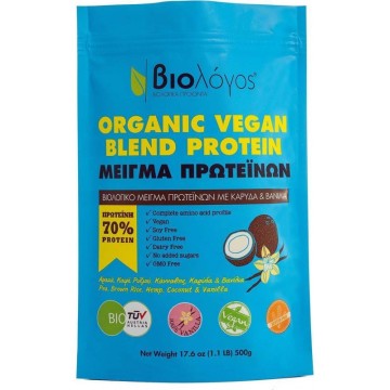 VEGAN PROTEIN BLEND ORGANIC (ΜΕΙΓΜΑ BLEND ΠΡΩΤΕΪΝΩΝ) ΒΙΟΛΟΓΟΣ 500g ΒΙΟΛΟΓΟΣ