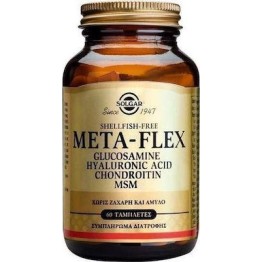 GLUCOSAMINE HYALURONIC ACID CHONDROITIN MSM (Shellfish-Free) - (ΣΥΜΒΑΛΛΕΙ ΣΤΗΝ ΥΓΕΙΑ ΤΩΝ ΑΡΘΡΩΣΕΩΝ) SOLGAR tabs 60s ΑΡΘΡΙΤΙΔΑ - ΟΣΤΕΟΑΡΘΡΙΤΙΔΑ