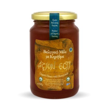 ΜΕΛΙ ΒΙΟΛΟΓΙΚΟ ΜΕ ΚΗΡΗΘΡΑ (ORGANIC HONEY WITH HONEYCOMB) ΑΞΙΟΝ ΕΣΤΙ 450gr ΑΞΙΟΝ ΕΣΤΙ
