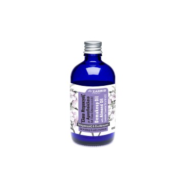 DEMAKEUP OIL WITH ALMOD OIL (ΕΛΑΙΟ ΝΤΕΜΑΚΙΓΙΑΖ ΜΕ ΑΜΥΓΔΑΛΕΛΑΙΟ) ZARBIS 100ml ΛΑΔΙΑ ΒΑΣΕΙΣ