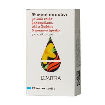 ΣΑΠΟΥΝΙ ΜΕ ΛΑΔΙ ΕΛΙΑΣ, ΒΑΛΣΑΜΕΛΑΙΟ, ΑΛΑΤΙ ΧΑΒΑΗΣ & ΚΟΚΚΙΝΟ ΑΡΓΙΛΟ ΓΙΑ ΚΑΘΑΡΙΣΜΟ DIMITRA 85g DIMITRA