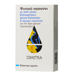 ΣΑΠΟΥΝΙ ΜΕ ΛΑΔΙ ΕΛΙΑΣ, ΒΑΛΣΑΜΕΛΑΙΟ & ΦΥΚΙΑ ΘΑΛΑΣΣΗΣ ΓΙΑ ΤΗΝ ΟΨΗ ΦΛΟΙΟΥ ΠΟΡΤΟΚΑΛΙΟΥ DIMITRA 85g DIMITRA