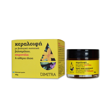 BEES WAX OINTMENT WITH ST. JOHN'S WORT OIL & CITRONELLA (ΚΕΡΑΛΟΙΦΗ ΜΕ ΒΑΛΣΑΜΕΛΑΙΟ & ΣΙΤΡΟΝΕΛΑ ΕΝΤΟΜΟΑΠΩΘΗΤΙΚΗ) DIMITRA 40g ΚΕΡΑΛΟΙΦΕΣ