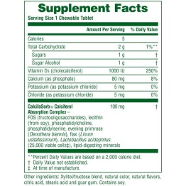 VITAMIN D-3 1000IU ADULT'S CHEWABLE (ΜΑΣΩΜΕΝΗ ΤΑΜΠΛΕΤΑ ΒΙΤΑΜΙΝΗΣ D-3) NATURE'S PLUS 90tabs