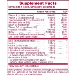 ULTRA HAIR PLUS (ΦΟΡΜΟΥΛΑ ΓΙΑ ΤΑ ΜΑΛΛΙΑ) NATURE'S PLUS 60tabs