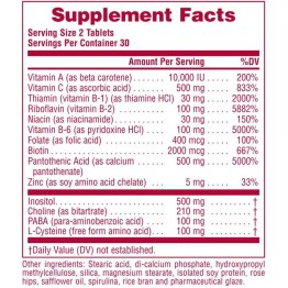 ULTRA HAIR (ΦΟΡΜΟΥΛΑ ΓΙΑ ΤΑ ΜΑΛΛΙΑ) NATURE'S PLUS 60tabs