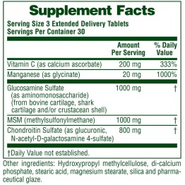 GLUCOSAMINE-CHONDROITIN-MSM Ultra Rx-Joint (ΑΝΤΙΑΡΘΡΙΤΙΚΗ ΦΟΡΜΟΥΛΑ 24ωρης ΔΡΑΣΗΣ) NATURE'S PLUS 90tabs ΑΡΘΡΙΤΙΔΑ - ΟΣΤΕΟΑΡΘΡΙΤΙΔΑ