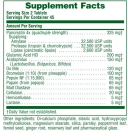 ULTRA-ZYME (ΙΣΧΥΡΗ ΦΟΡΜΟΥΛΑ ΠΡΩΤΕΟΛΥΤΙΚΩΝ ΚΑΙ ΑΛΛΩΝ ΠΕΠΤΙΚΩΝ ΕΝΖΥΜΩΝ) NATURE'S PLUS 90tabs ΠΕΠΤΙΚΑ ΕΝΖΥΜΑ