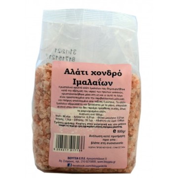 ΑΛΑΤΙ ΙΜΑΛΑΙΩΝ ΧΟΝΤΡΟ (OLA-BIO) 500gr ΑΛΑΤΙ ΥΠΟΚΑΤΑΣΤΑΤΑ