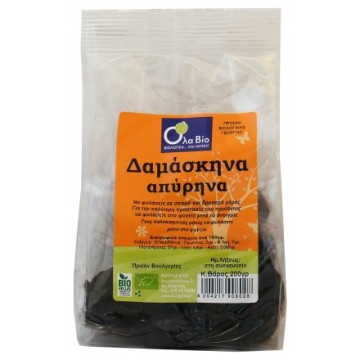 ΔΑΜΑΣΚΗΝΑ ΑΠΥΡΗΝΑ ΒΙΟ (OLA-BIO) 200gr ΑΠΟΞΗΡΑΜΕΝΑ ΦΡΟΥΤΑ