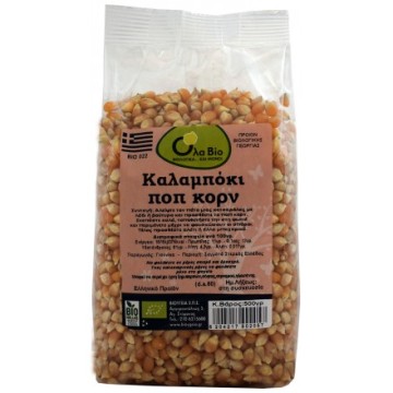ΚΑΛΑΜΠΟΚΙ ΠΟΠ ΚΟΡΝ ΒΙΟ (OLA-BIO) 500gr ΔΗΜΗΤΡΙΑΚΑ