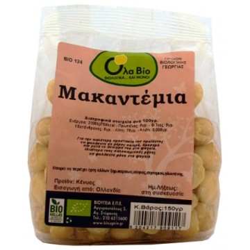 ΦΥΣΤΙΚΙ MACADAMIA ΒΙΟ (OLA-BIO) 150gr ΞΗΡΟΙ ΚΑΡΠΟΙ