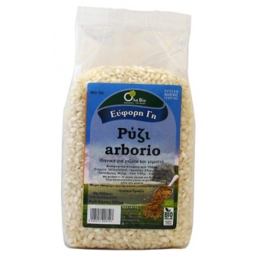 ΡΥΖΙ ARBORIO ΒΙΟ (OLA-BIO) 500gr ΡΥΖΙ