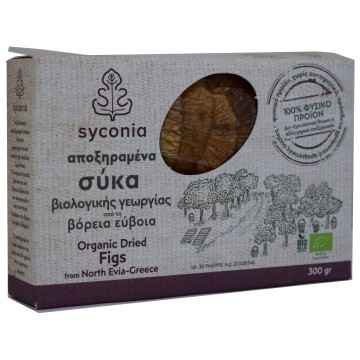 ΑΠΟΞΗΡΑΜΕΝΑ ΣΥΚΑ ΒΙΟ (SYCONIA) 300g ΞΗΡΑ ΦΡΟΥΤΑ