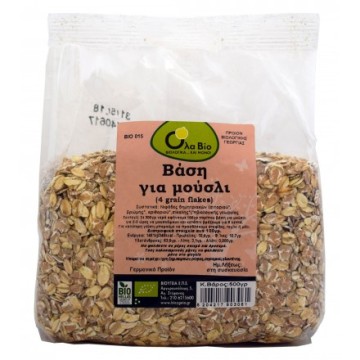 ΒΑΣΗ ΓΙΑ ΜΟΥΣΛΙ ΒΙΟ (OLA-BIO) 500gr OLA-BIO