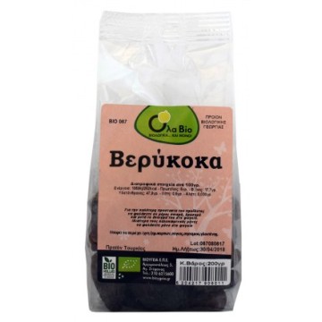 ΒΕΡΥΚΟΚΑ ΑΠΥΡΗΝΑ ΒΙΟ (OLA-BIO) 200gr ΞΗΡΟΙ ΚΑΡΠΟΙ