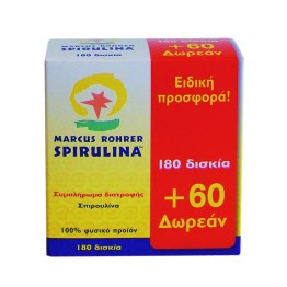 SPIRULINA (ΣΠΙΡΟΥΛΙΝΑ MARCUS ROHRER) 180 + 60 ΔΩΡΕΑΝ ΔΙΣΚΙΑ OTC PHARMA INTERNATIONAL
